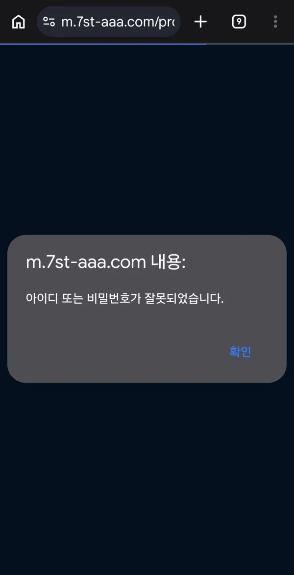 증거 이미지 1