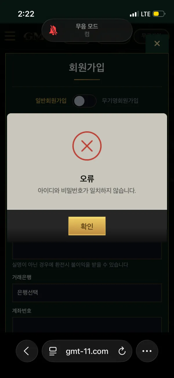 증거 이미지 1
