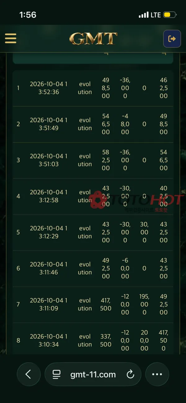 증거 이미지 4