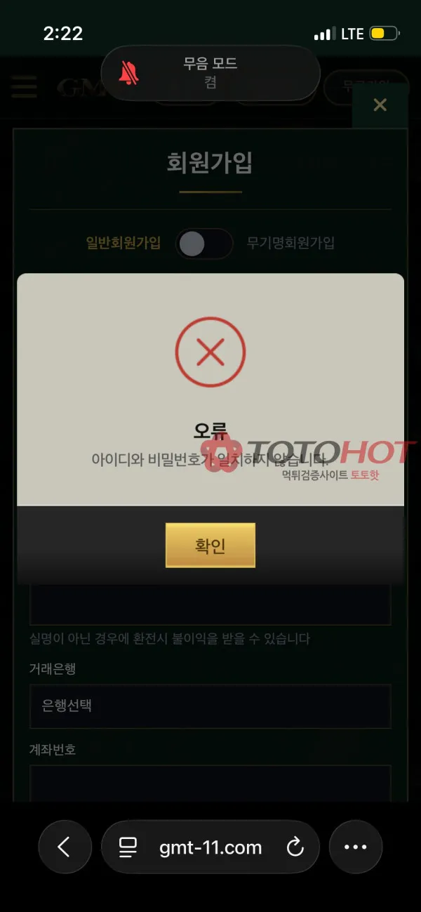 증거 이미지 6