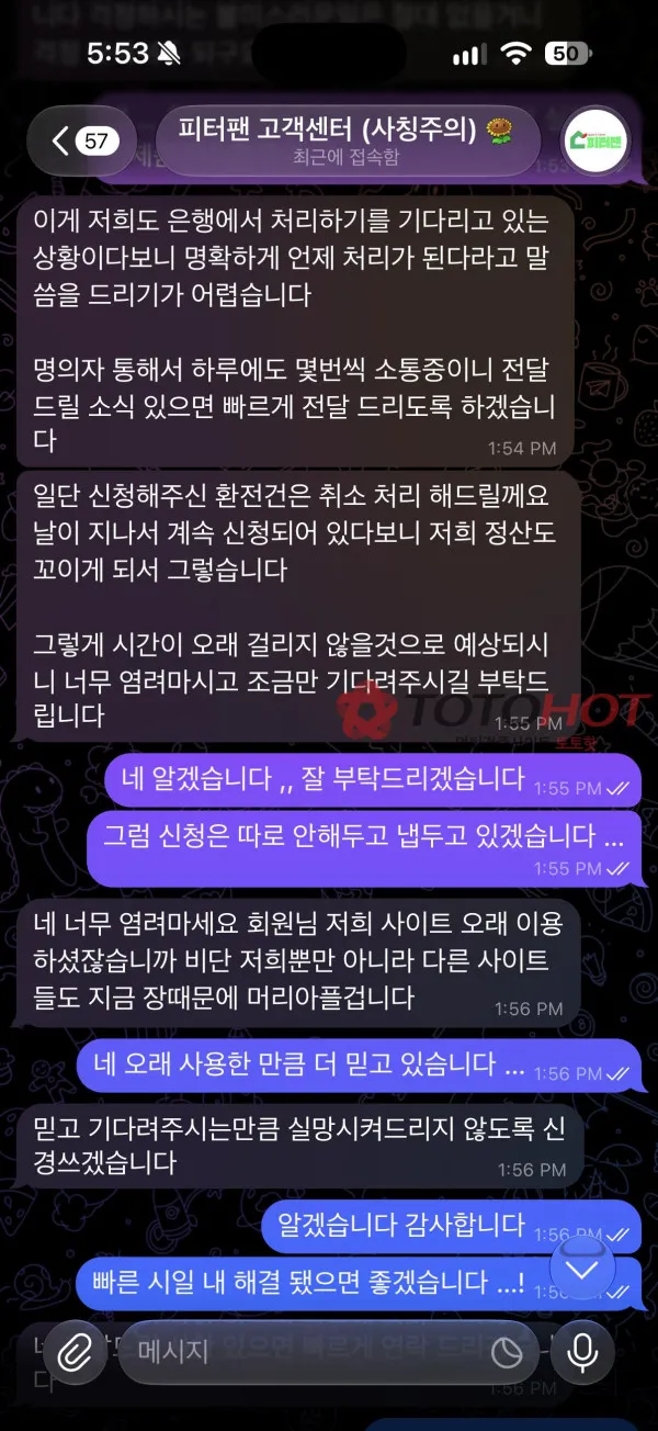증거 이미지 2