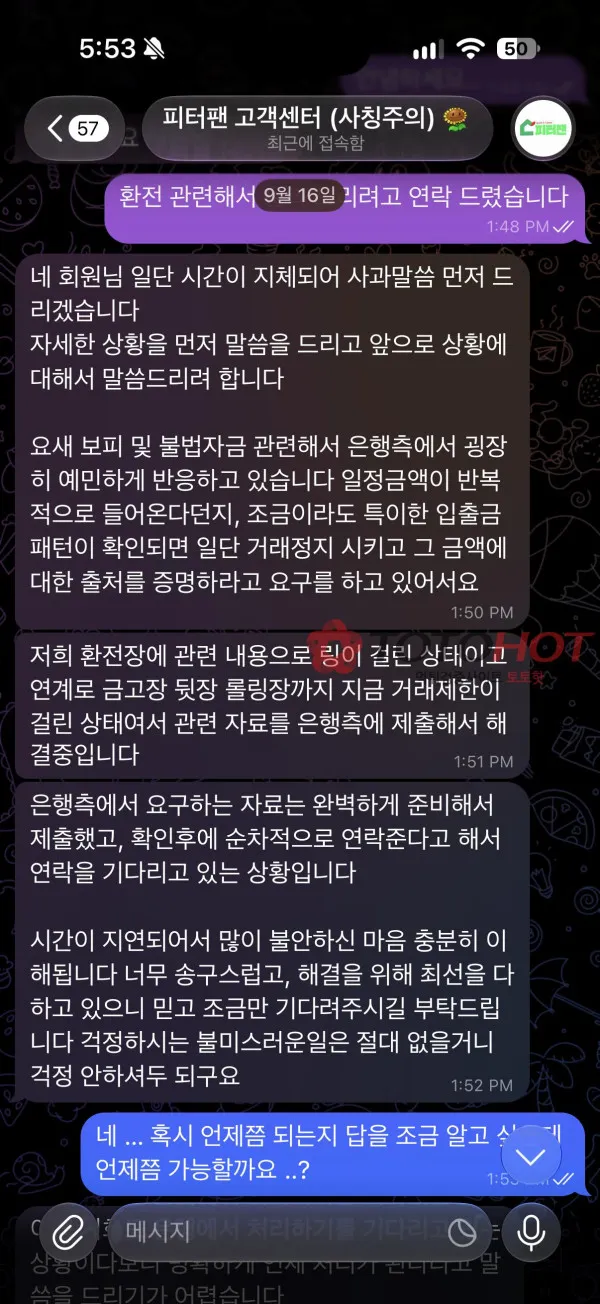 증거 이미지 3