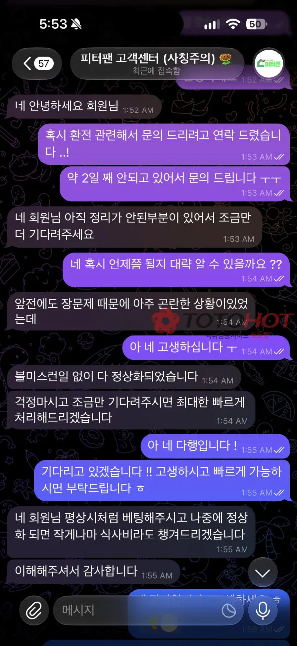 증거 이미지 4