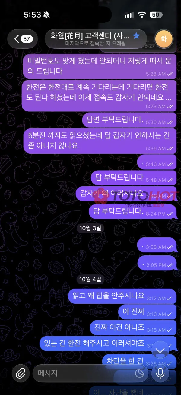 증거 이미지 5
