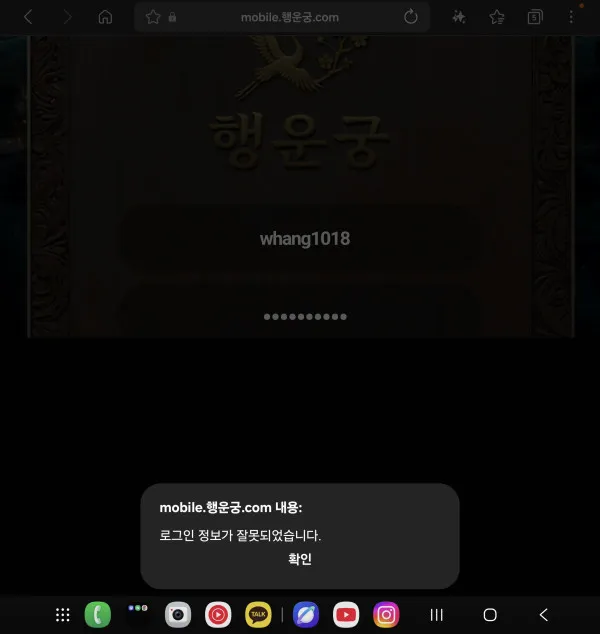 증거 이미지 1