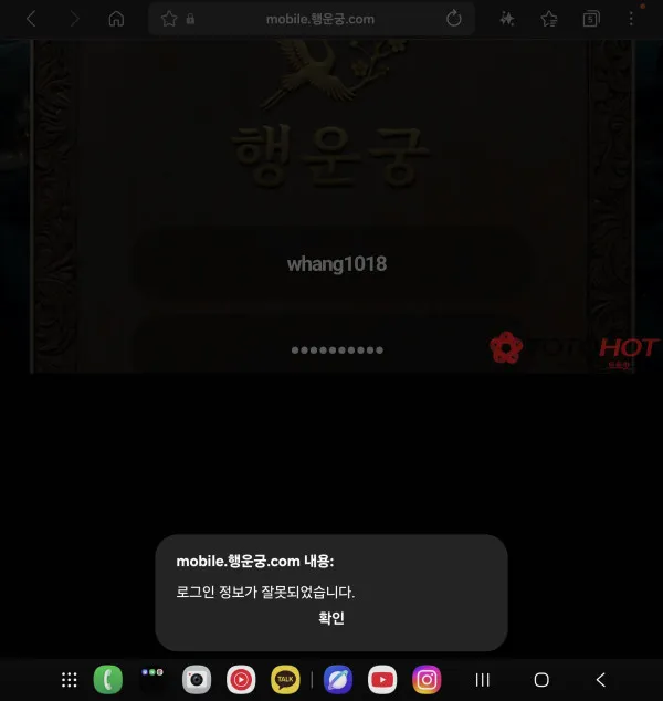 증거 이미지 2