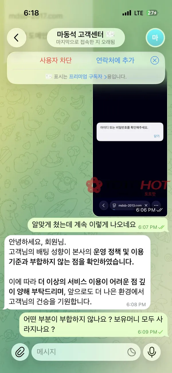 증거 이미지 3