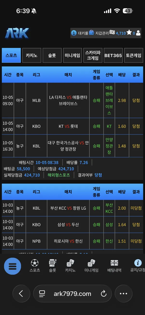 증거 이미지 1