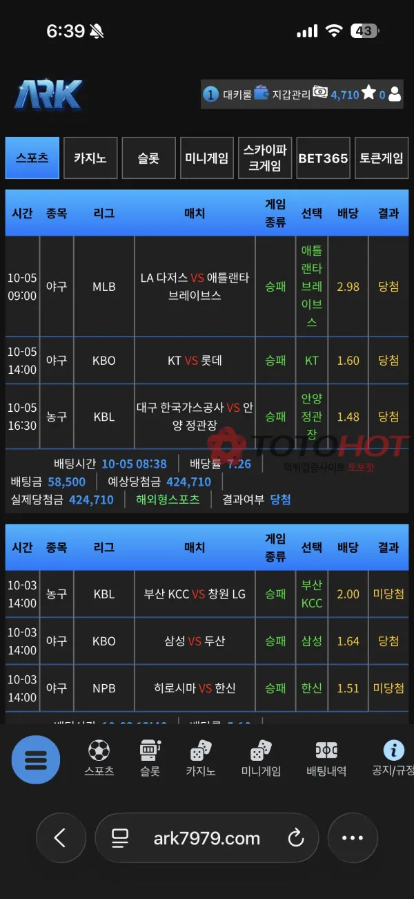 증거 이미지 2