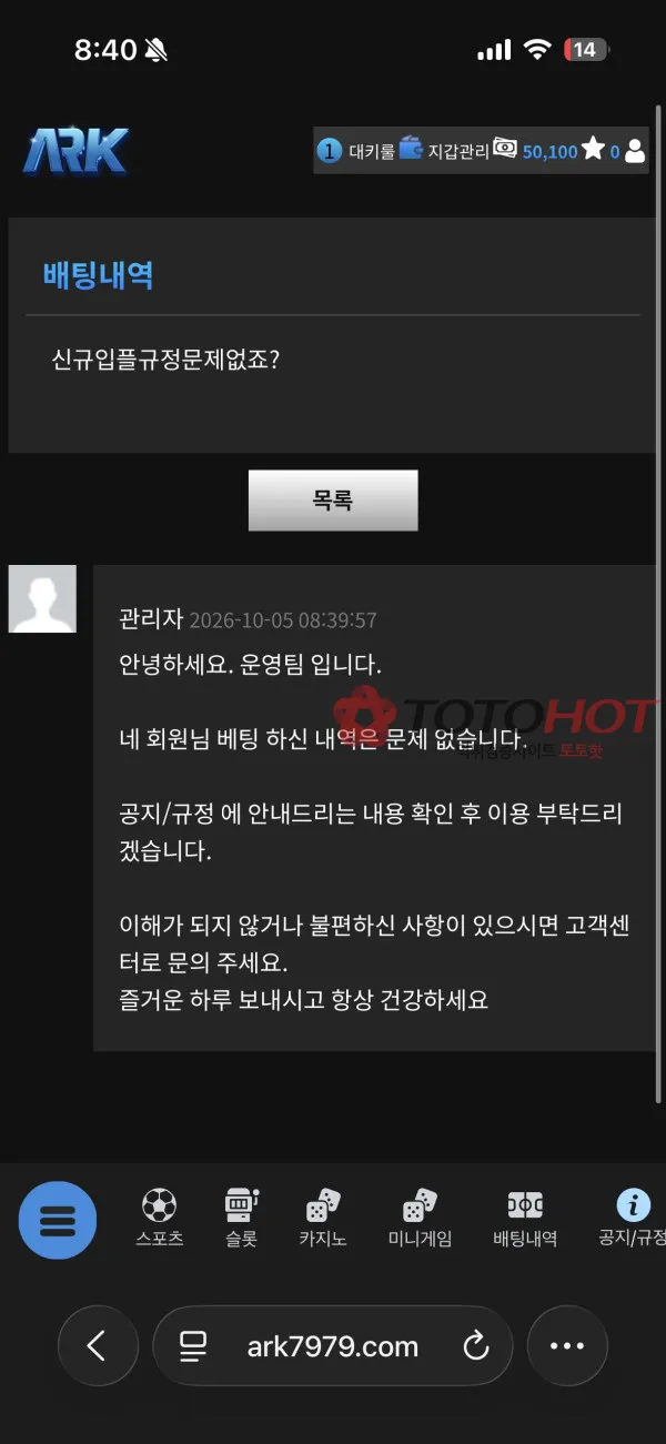 증거 이미지 3
