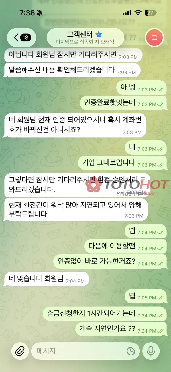 증거 이미지 4