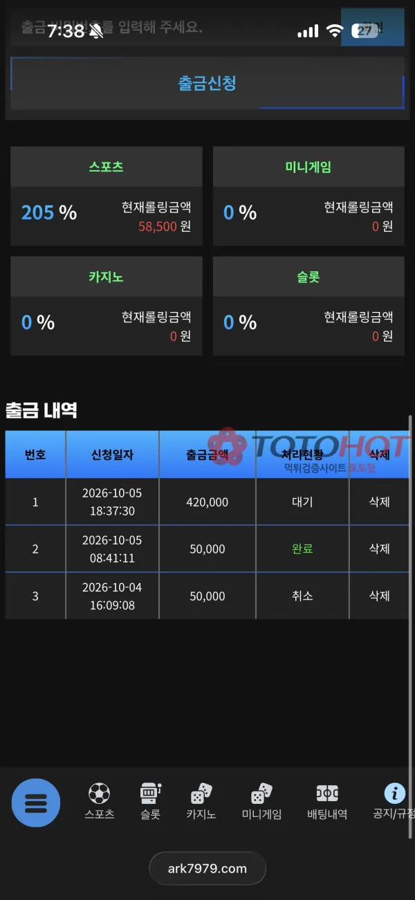 증거 이미지 5