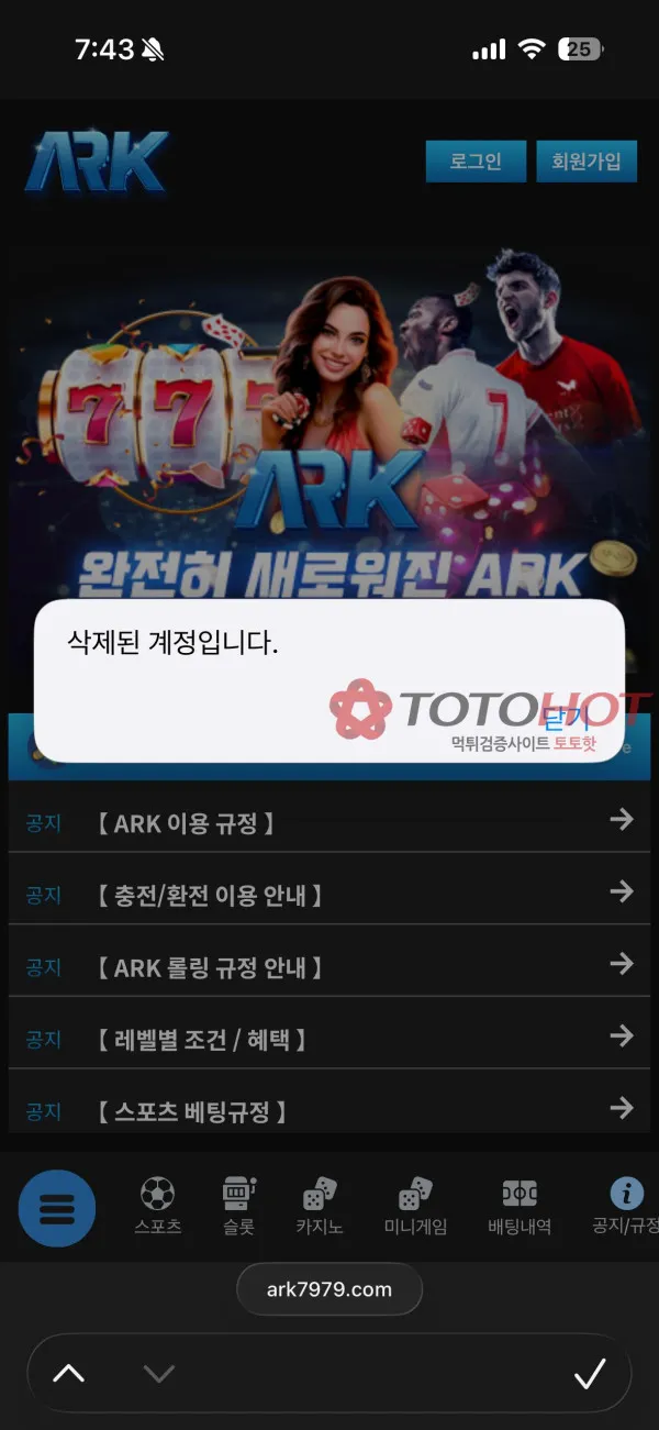 증거 이미지 6