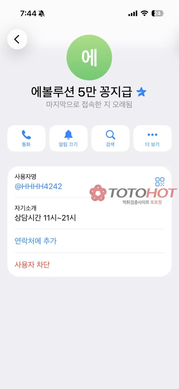 증거 이미지 7