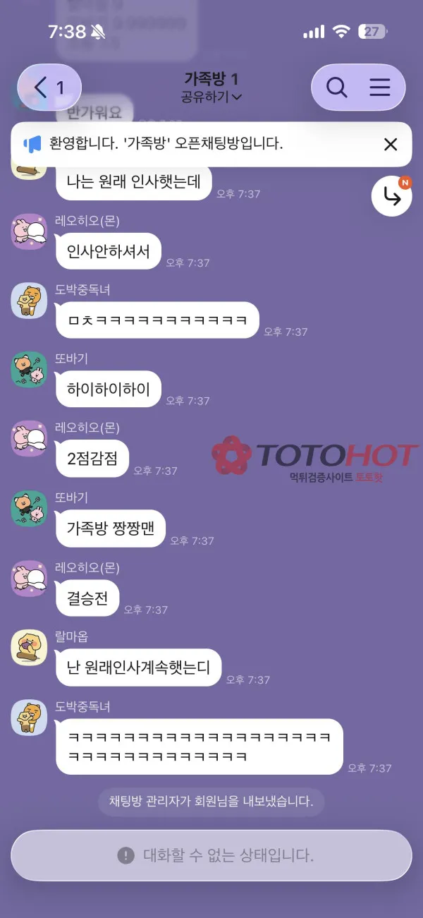 증거 이미지 8