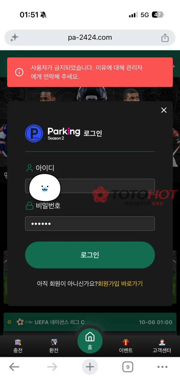 증거 이미지 1