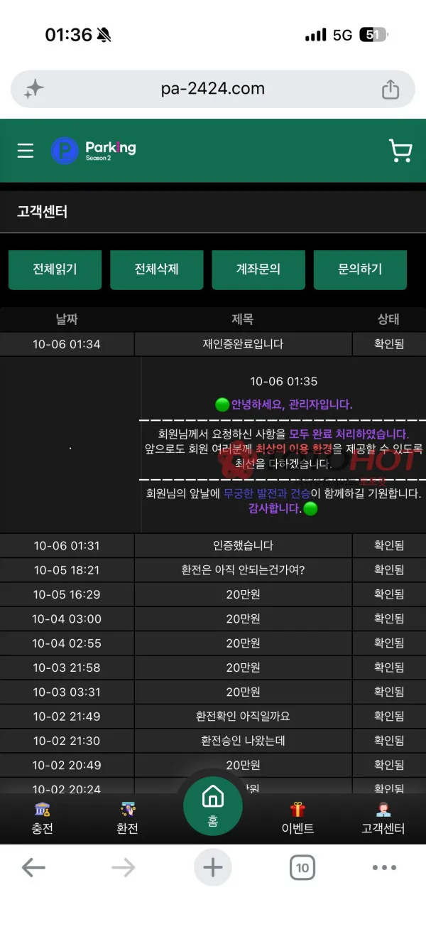 증거 이미지 3