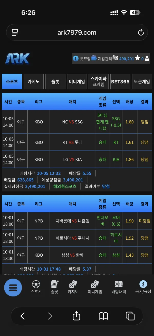 증거 이미지 1