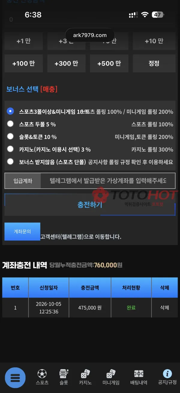 증거 이미지 2