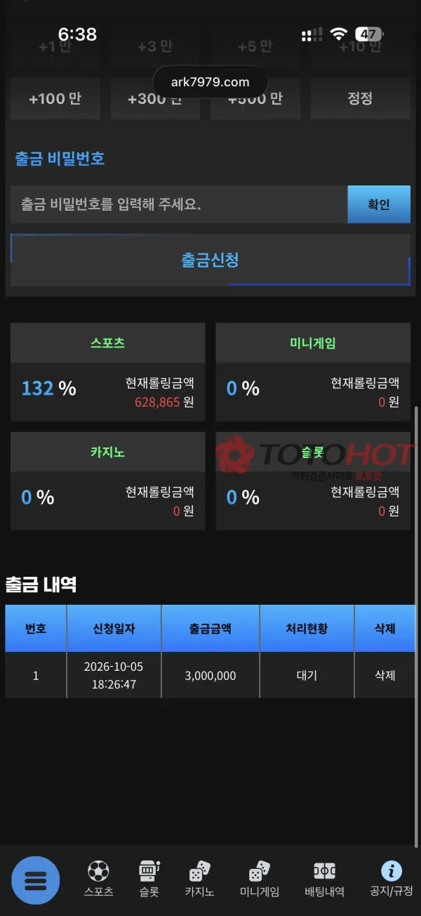 증거 이미지 3