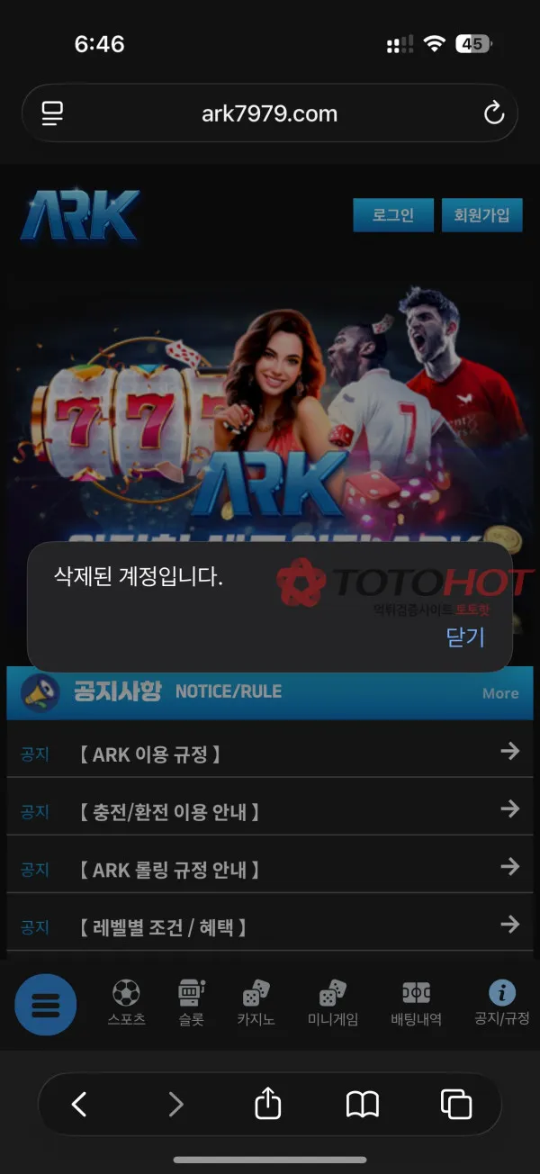 증거 이미지 4