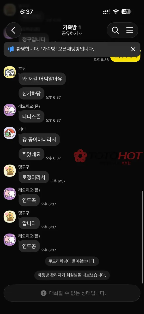 증거 이미지 5