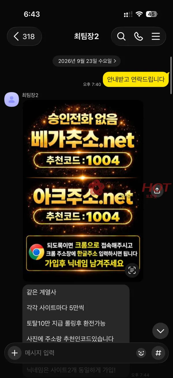 증거 이미지 6