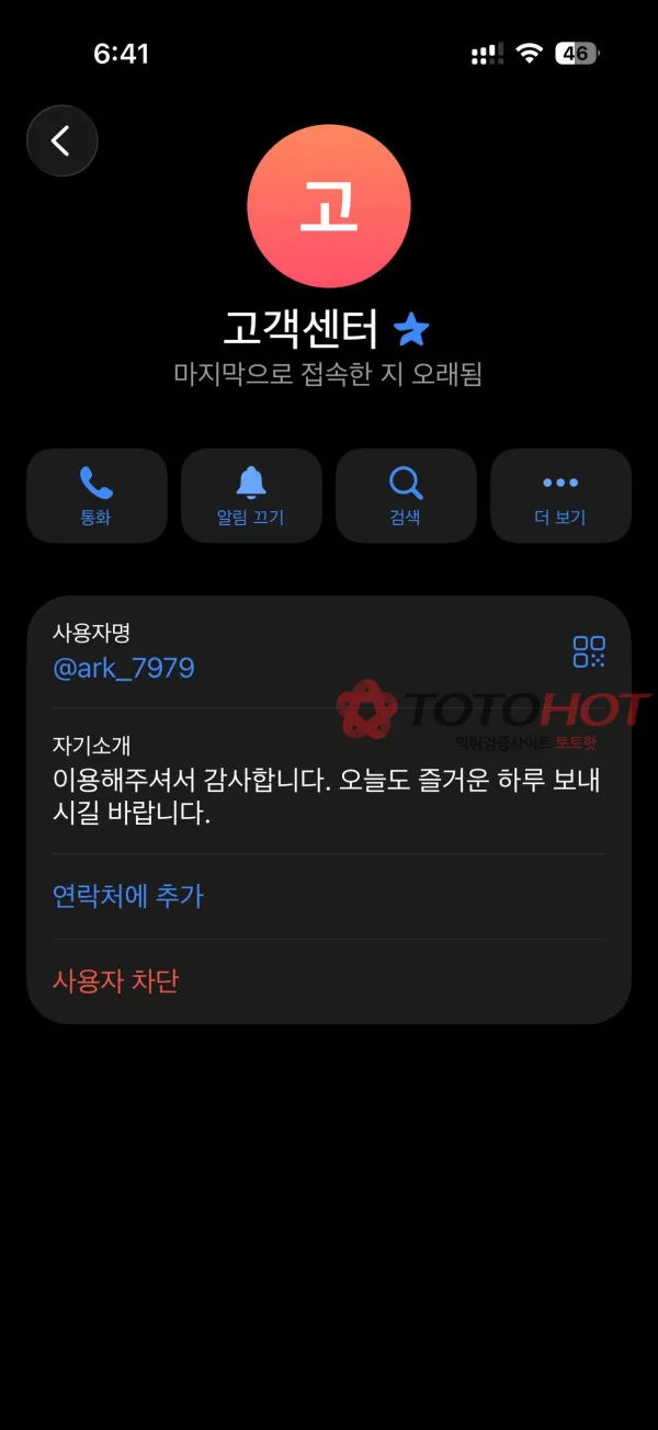 증거 이미지 7