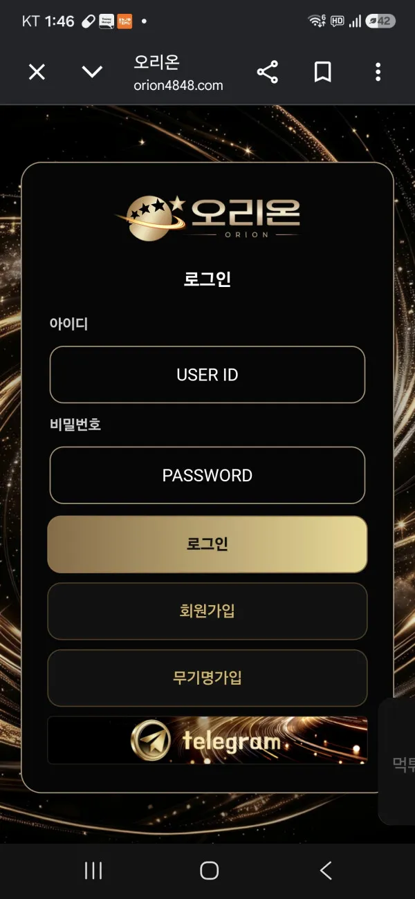 증거 이미지 1