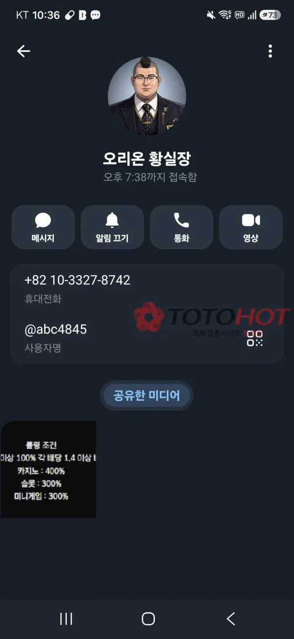 증거 이미지 3