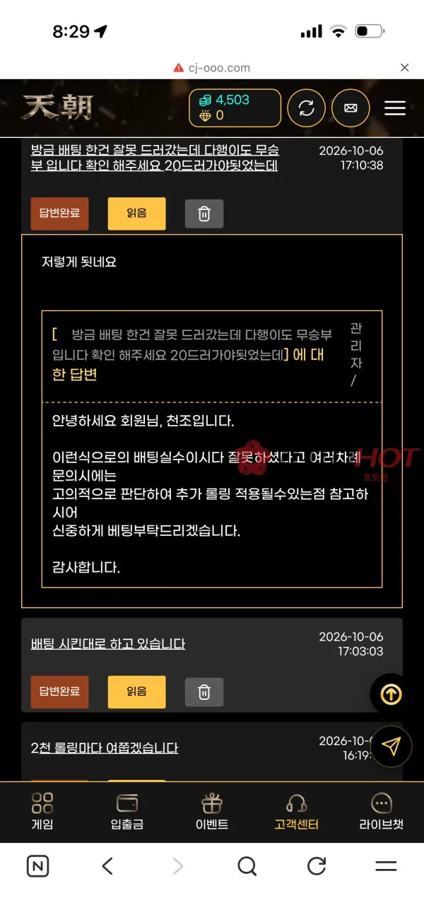 증거 이미지 6