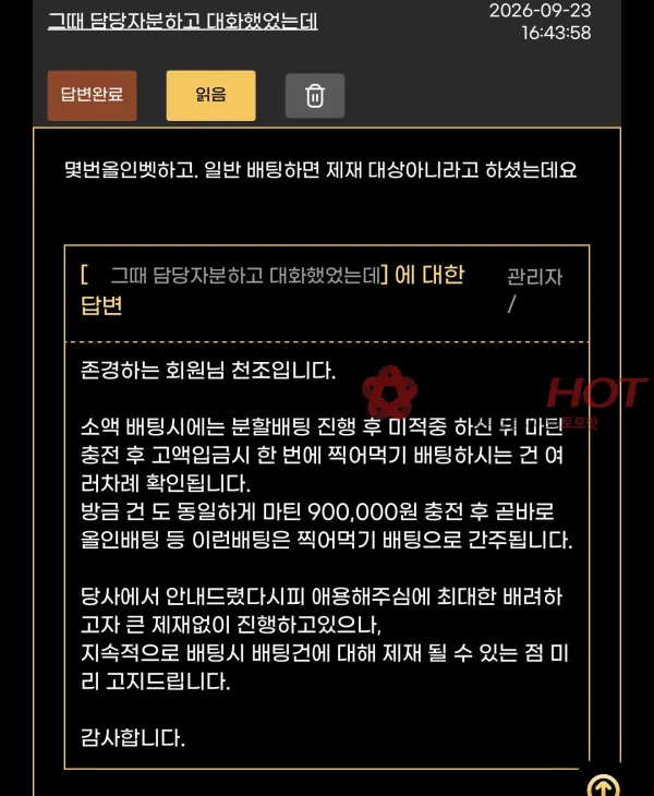 증거 이미지 7