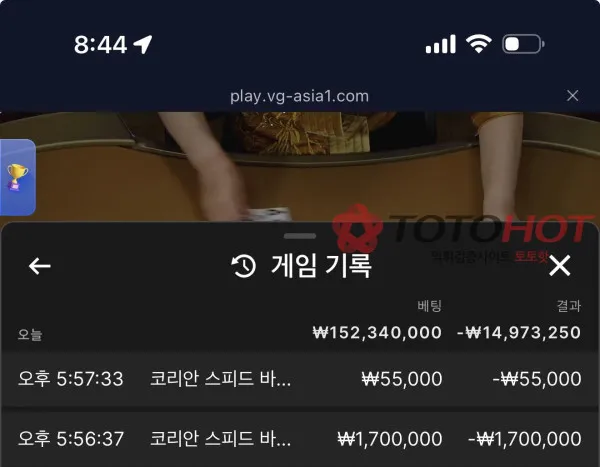 증거 이미지 8