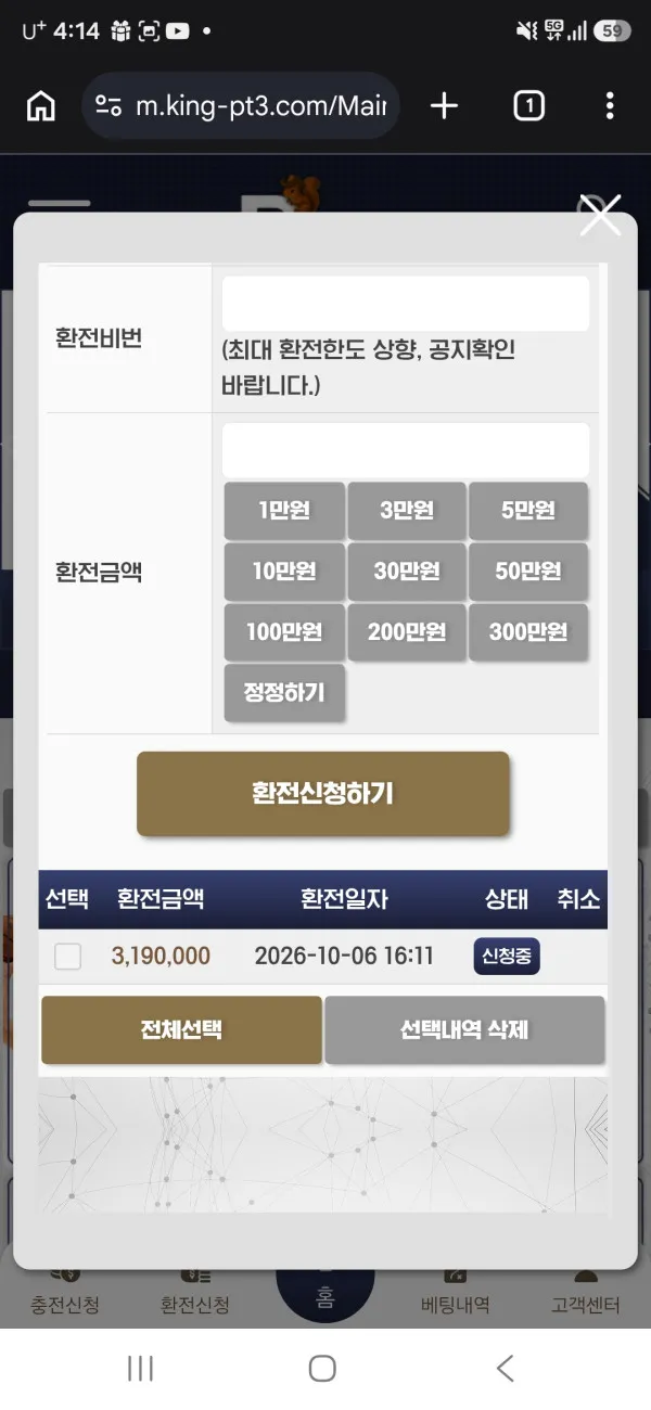 증거 이미지 1