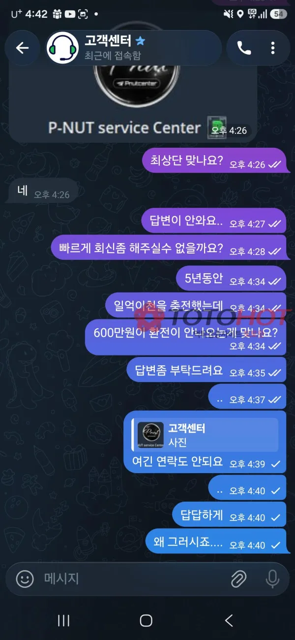 증거 이미지 2