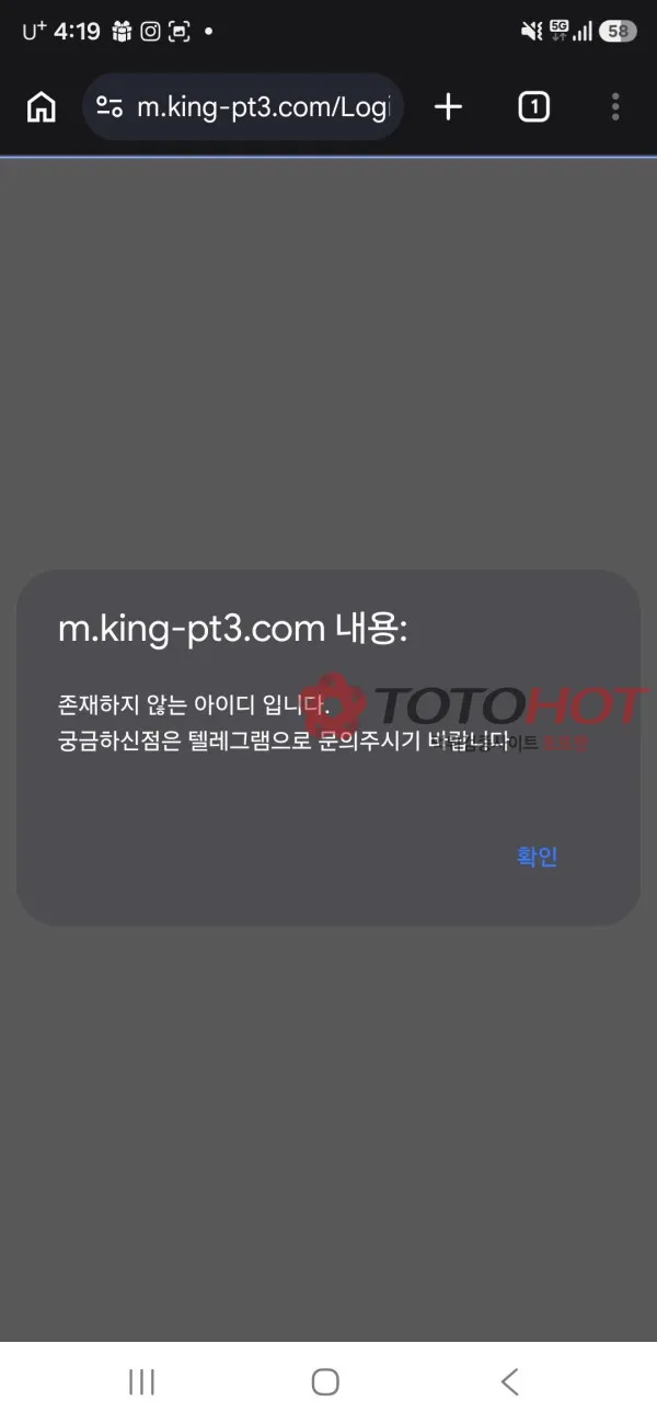 증거 이미지 3
