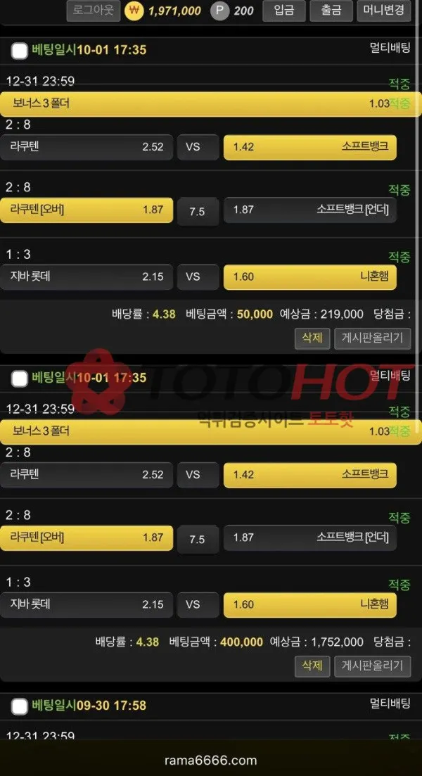 증거 이미지 2