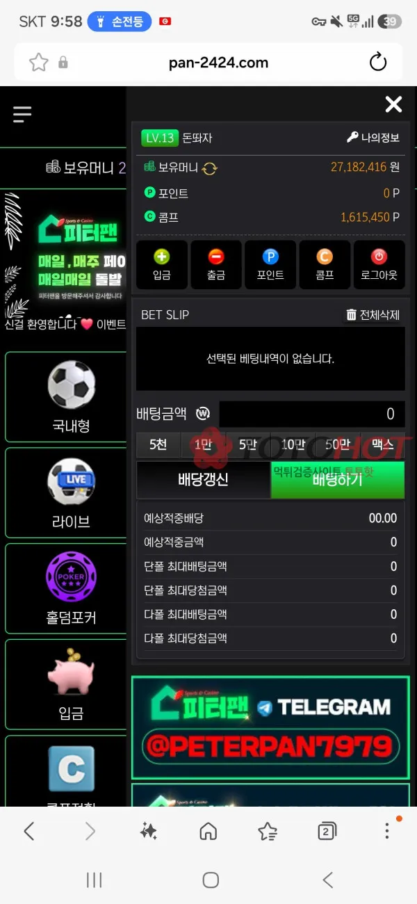 증거 이미지 3