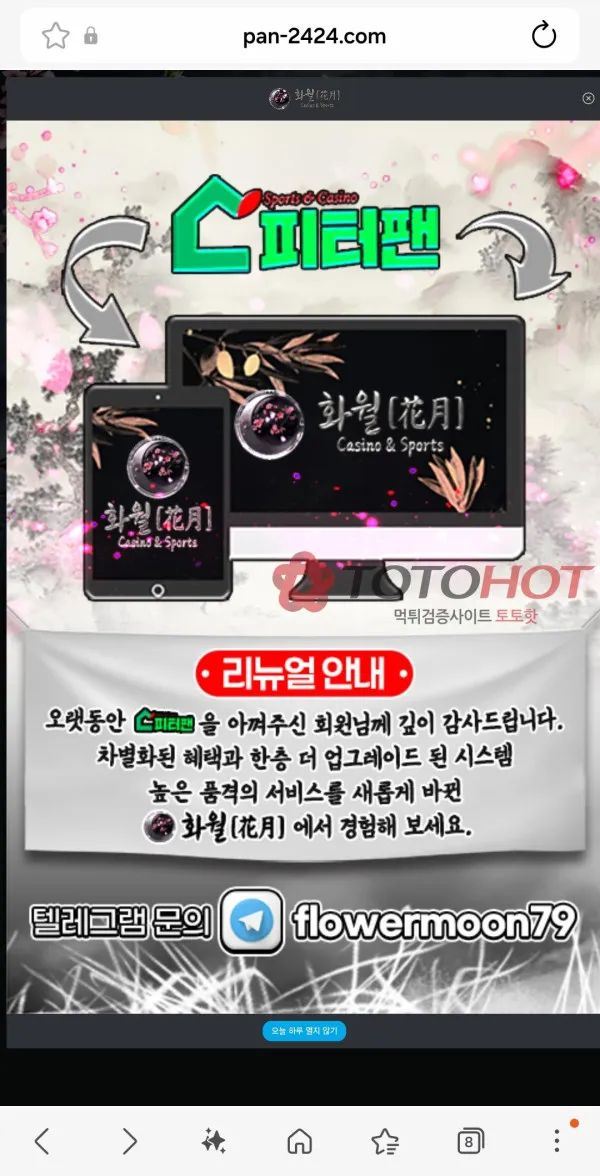 증거 이미지 4