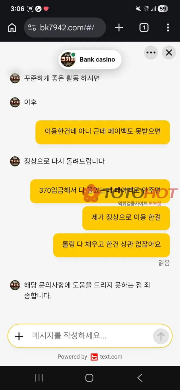 증거 이미지 2