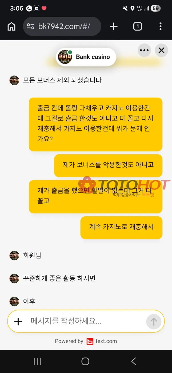 증거 이미지 3
