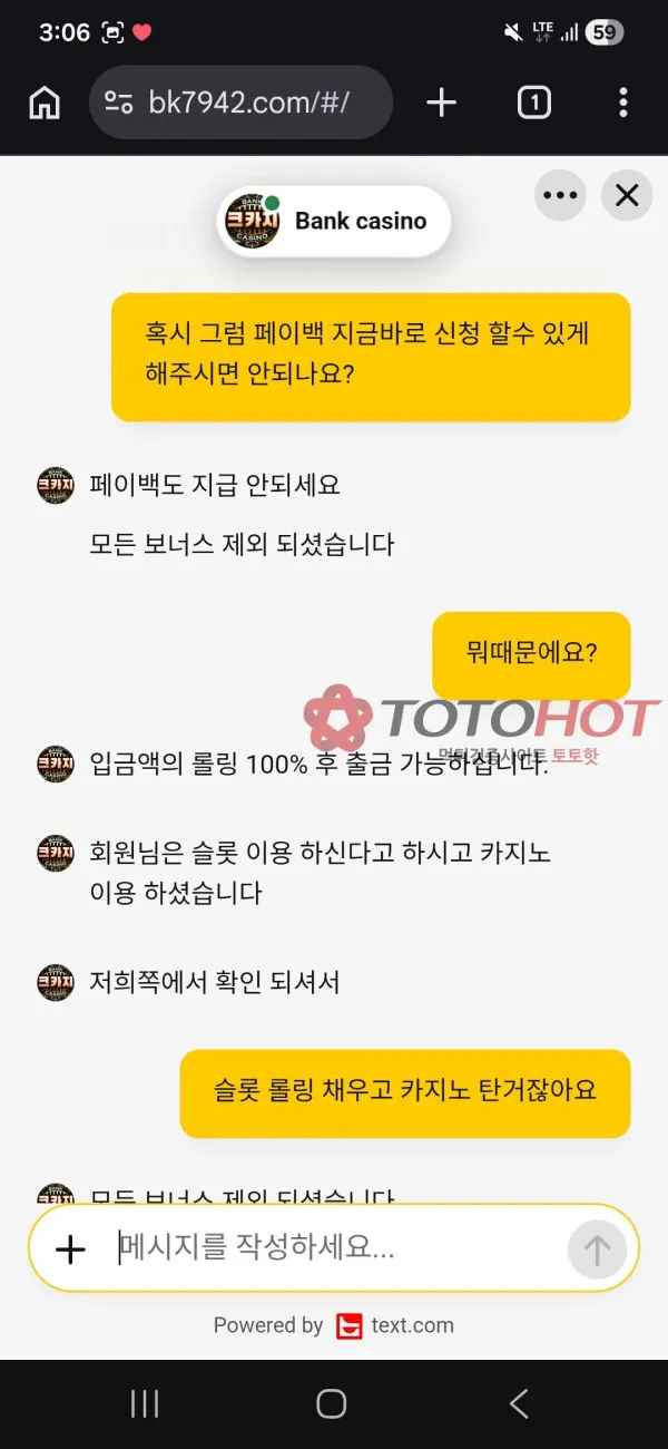 증거 이미지 4
