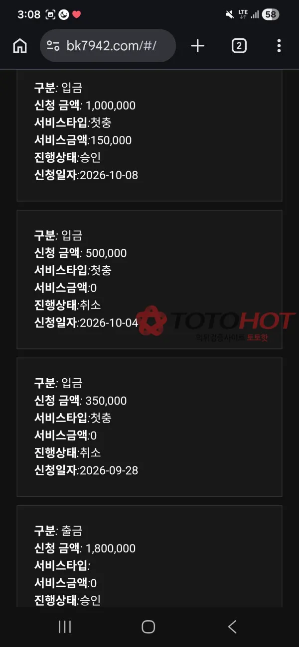 증거 이미지 6