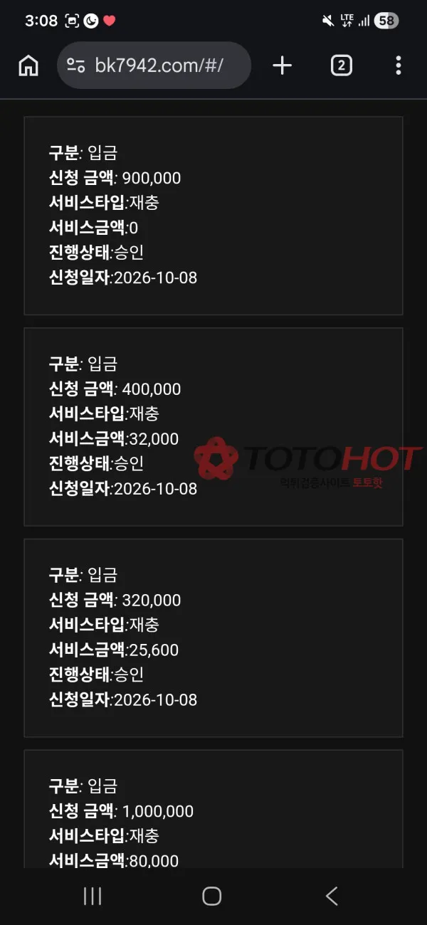 증거 이미지 7