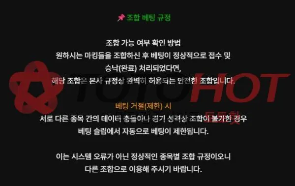 증거 이미지 2