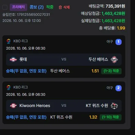 증거 이미지 3