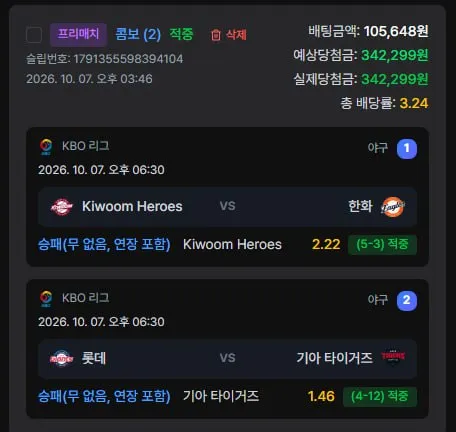 증거 이미지 4