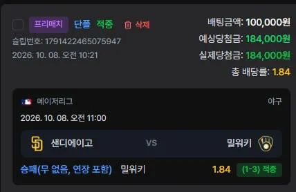 증거 이미지 5