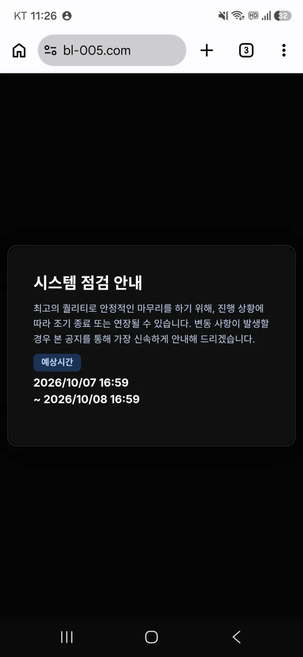 증거 이미지 1