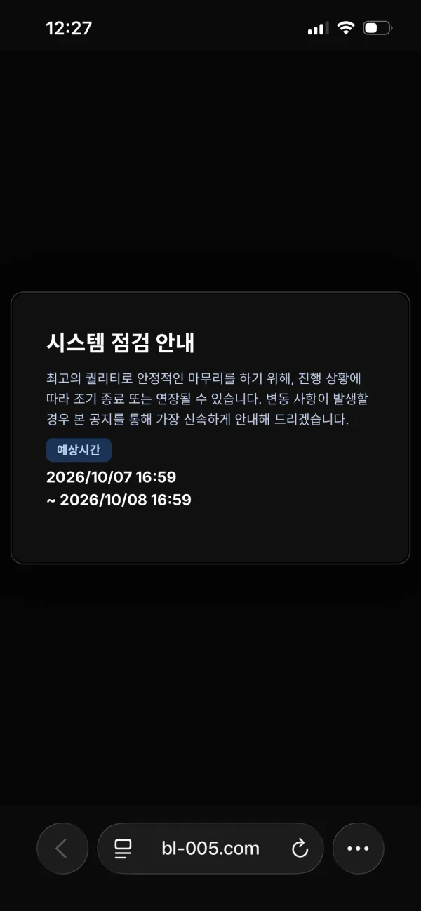 증거 이미지 1